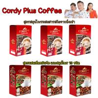 Cordy Plus Coffee กาแฟคอร์ดี้ พลัส อ. วิโรจน์ สูตรสมุนไพรผสมสารสกัดจากถั่งเช่า= 3 กล่อง สูตรผสมเห็ดหลินจือ และสมุนไพร 19 ชนิด =3 กล่อง