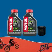 น้ำมันเครื่อง MOTUL 5100 10W-40 ขนาด 1 ลิตร จำนวน 2 ขวด + กรองน้ำมันเครือง WIX 7200