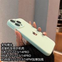 แอปเปิ้ล xr เปลี่ยน 13pro เคสศัพท์มือถือพิเศษสำหรับเครื่องดัดแปลง Ultimate Edition ฟิล์มเลนส์แบบรวมทุกอย่างคลาสสิก xr เปลี่ยน 14pro