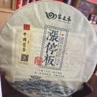 ชาผูเอ๋อร์ ดิบ普洱生茶饼 漲停板นำข้าวจากประเทศจีน375กรัม สินค้าพร้อมส่ง