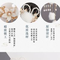 Original Plush Antique Hairpin Winter Hanfu Headdress Fairy Tassel Hair Accessories Rabbit Fur Ball Ancient Costume Pa