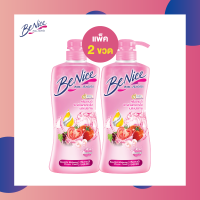 Benice บีไนซ์ ครีมอาบน้ำ สูตร บิวตี้ฟูล ไวท์เทนนิ่ง ปริมาณ 450 มล. (สีชมพู) ชนิดขวด*2 ขวด