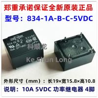 834-1A-B-C SongChuan ใหม่ดั้งเดิม (5ชิ้น/ล็อต) 834-1A-B-C-12VDC 834-1A-B-C-5VDC 834-1A-B-C-24VDC 4พิน10A รีเลย์ไฟฟ้า