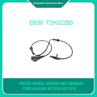 T2H32280 1Piece Front Wheel Speed ABS Sensor For JAGUAR XE 2015 XF 2016 Car Accessories ABS