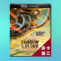 ?HOT Shadow in the Cloud 4K UHD Blu-ray Disc DTS-HD English Chinese characters