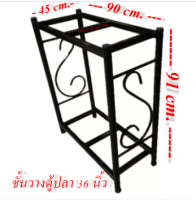 ขาตั้งตู้ปลาเหล็กสีดำ 2 ชั้นลาย S-GOLD ร่ำรวยเงินทอง สำหรับตู้ปลา 36 นิ้ว