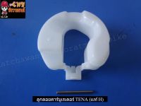 ลูกลอยคาร์บูเรเตอร์ TENA ใหม่เก็บ (เเท้ H-16013-GC7-004)-(07803)