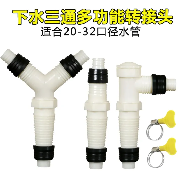 Universal sewer threeway adapter double washing machine Ytype twoin