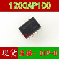 10pcs 1200AP100 1200P100 NCP1200AP100 DIP-8