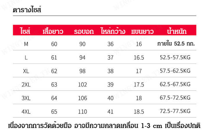 wingtiger-เสื้อโปโลผู้หญิงสไตล์เกาหลีใหม่-ผ้าฝ้ายสีขาว-ไซส์ใหญ่