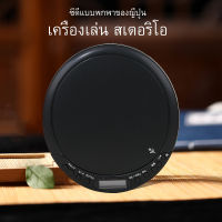 อเมริกันแบบพกพาซีดี Walkman ไฮไฟเครื่องเล่นเพลงกันกระแทกอัลบั้มป้องกัน