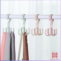 ที่แขวนของแบบตะขอ 4 แฉก หมุนได้ 360 องศา ที่แขวนของแบบตะขอ คละสี / 4 Position Cloth Hanger