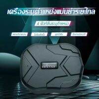 ฟังก์ชั่นป้องกันการสูญเสียการป้องกันแบบเรียลไทม์การกันน้ำจริงพร้อมใช้งานซิมการ์ด