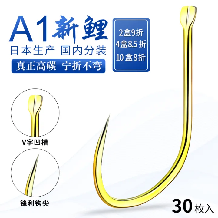 Zhuo genuine Japanese imported carp angle hook A1 angle hook black hole
