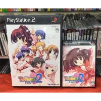 PS2 : To Heart 2 (First Print Limited Edition)