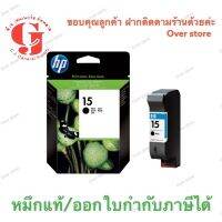 HP 15 Black Original Ink Cartridge (C6615DA) ของแทไม่มีกล่อง