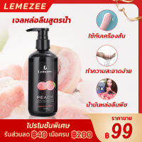 Lemezee เจลหล่อลื่น 300ml รสพีช  สูตรแห้งช้าเนื้อสัมผัสแบบน้ำนั้นบางเบาและไม่เหนียวเหนอะหนะ