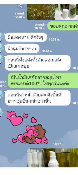 เซรั่มน้ำมันหยุดหงอก-ลดผมหงอก-เพิ่มไรผม-คิ้วเครา-เซรั่มน้ำมันบอระเพ็ด-งาดำ-น้ำมันหมักผม-ขนาด30มล-จากธรรมชาติ-100-ยี่ห้อพันธุ์ไทยเฮิร์บ