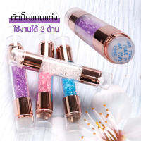 พร้อมส่งทุกวัน ซิลิโคนเฟรนช์ปลายเล็บ Nail Art Stamper แท่งปั๊มซิลิโคลนปลายเล็บตัวปั๊มเล็บ แท่งปั๊ม