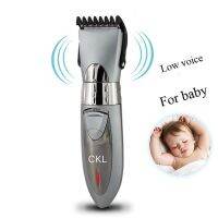 Rechargeable Hair Clipper Water Prppf 100% ปัตตาเลี่ยนไร้สาย ปัตตาเลี่ยนตัดผมไร้สาย แบตเตอเลี่ยนตัดแต่งทรงผม และหนวด ชาร์จไฟได้ กันน้ำได้☔ รุ่น CKL- 605 สีทอง