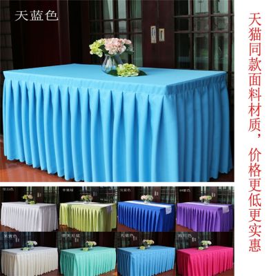 Custom hotel conference table table cloth skirt tablecloth sign in stage desk table cover set of apron skirt customization