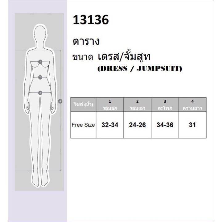 เดรสสั้นคอวี-แขนกุด-แต่งระบายสองชั้นรอบเอว