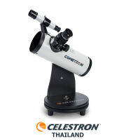 กล้องดูดาวสะท้อนแสง กล้องส่องดาว กล้องโทรทรรศน์  สำหรับเด็ก CELESTRON COMETRON FIRSTSCOPE 76 TELESCOPE [CELESTRON OFFICAL]