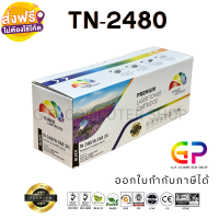 Color Box / TN-2480 / TN2480 / TN-2460 / TN2460 / หมึกพิมพ์เลเซอร์เทียบเท่า / HL-L2370DN / HL-L2375DW / HL-L2385DW / DCP-L2535DW / DCP-L2550DW / MFC-L2715DW / MFC-L2750DW / MFC-L2770DW / สีดำ / 3,000 แผ่น / 1 กล่อง