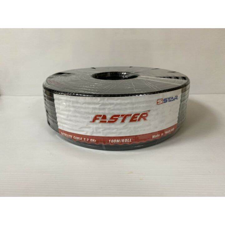 สาย-faster-sstar-rg-6u-100-เมตร-ชีลล์-60-3-ม้วน