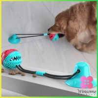 Winsome ที่กัดฟันกรามสุนัข บอลเชือกดึง ของเล่นหมา  Dog Toy