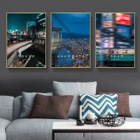 Tokyo, Japan City Pop Kyoto โปสเตอร์ Kyushu City Street Ise Meoto Iwa Matsuri ภาพวาด Wall Art Home Room Decor ผ้าใบโปสเตอร์ใหม่