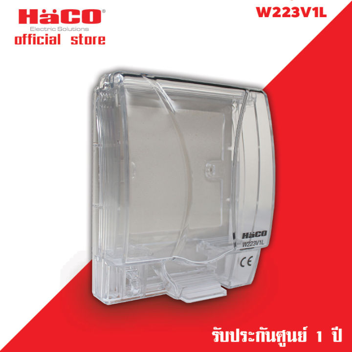 haco-หน้ากากกันน้ำแบบใส-ip55-สำหรับสวิตช์และเต้ารับแบบลอย-ใช้กับรุ่น-m3-และ-m3n-มีที่ล็อกกุญแจ-รุ่น-w223v1l