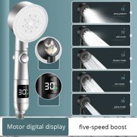 Motor Digital Display Five-Speed Boost Turbo Shower Head with One-key Water Stop Water Saving Anti-drop Bathroom Accessories Showerheads