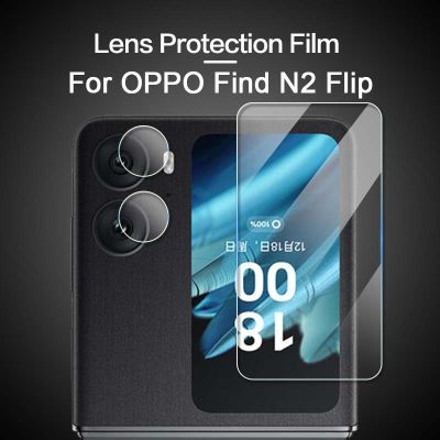 2 1 Back Protector Film Flip 5G Tempered Glass Accessories