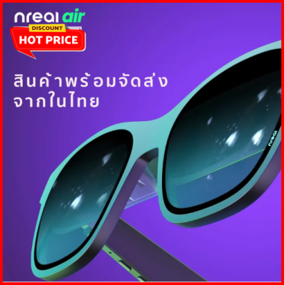 Nreal Air แว่น AR อัจฉริยะ Micro OLED FHD 1080p ภาพคมชัด เทียบเท่าจอ 201 นิ้ว สำหรับดูหนัง เล่นเกมส์ และใช้แทนจอคอมฯ สมาร์ทโฟน มีไมค์และลำโพงในตัวNreal Air แว่น AR อัจฉริยะ Micro OLED FHD 1080p ภาพคมชัด เทียบเท่าจอ 201 นิ้ว สำหรับดูหนัง เล่นเกมส์ และใช้แท