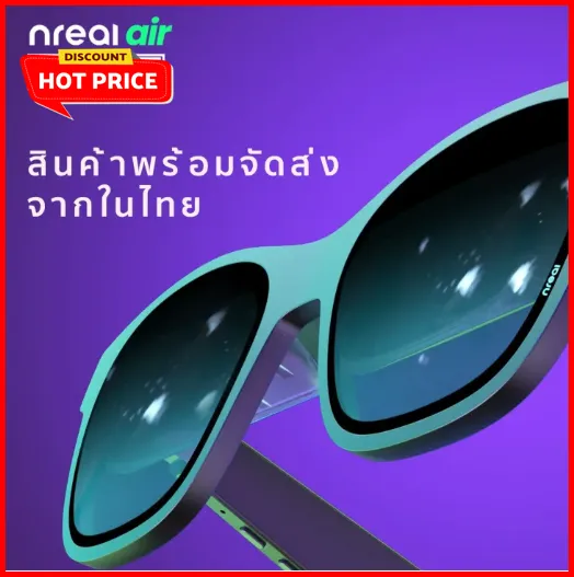 nreal-air-แว่น-ar-อัจฉริยะ-micro-oled-fhd-1080p-ภาพคมชัด-เทียบเท่าจอ-201-นิ้ว-สำหรับดูหนัง-เล่นเกมส์-และใช้แทนจอคอมฯ-สมาร์ทโฟน-มีไมค์และลำโพงในตัว