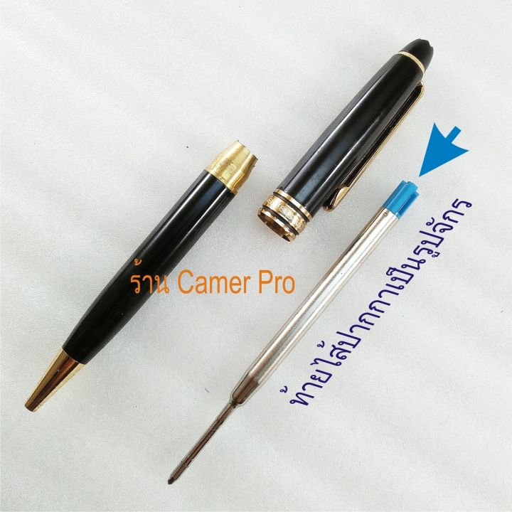 ไส้ปากกา-montblancปลอม-แบบเดียวกับไส้ลูกลื่น-parker