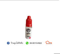 น้ำมัน REEZ REEL OIL PREMIUM