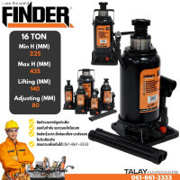 แม่แรงกระปุก 16 ตัน Bottle Jack FINDER กระปุกแม่แรง แม่แรงยกรถ