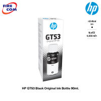 HP Ink - หมึกปริ้นเตอร์ HP Ink GT52GT53 Original Ink Bottle 90ml. เติมรุ่น GT5810 /5820 (1VV22AA/M0H54AA/M0H55AA/M0H56AA) ของแท้ 100% [ออกใบกำกับภาษีได้]