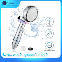 ?ฝักบัวแรงดันสูง?All in One / ปรับน้ำได้3ระบบ / วาล์วเปิด-ปิดน้ำที่ด้ามจับ, หน้าปัดSS304ถอดล้างได้ H302A