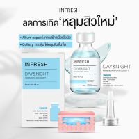 INFRESH DAY&amp;NIGHT SERUM อินเฟรช ไวท์เทนนิ่ง เซรั่ม ลดการเกิดหลุมสิว ช่วยกระตุ้นหลุดสิวตื้นขึ้น