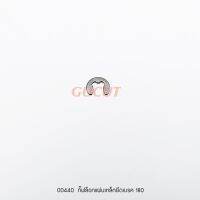 00440 กิ๊ฟล็อกแผ่นเหล็กยึดเบรค 180