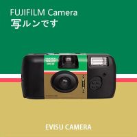 1/3PCS Fujifilm ACE 400 Degrees with Flash 27 Photo Exposures Single Use One Time Use Disposable Film Camera (Expiry:2023-8)
