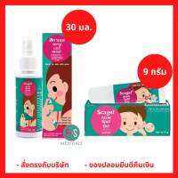 Scagel Acne Body Spray 30 ml.&amp; Spot Gel 9g.สกาเจล แอคเน่ บอดี้ สเปรย์ 30 มล.และ สปอตเจล 9 กรัม (1ขวด)