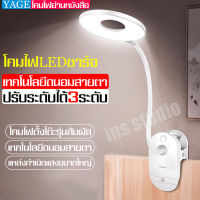 โคมไฟแบบหนีบ โคมไฟแอลอีดี LED ปรับได้3ระดับไฟหนีบได้ ไฟไลฟ์สด โคมไฟสีขาว ลดกระหน่ำ โคมไฟฉุกเฉิน โคมไฟตั้งแคมป์  โคมไฟวงกลม โคมไฟ