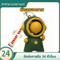 prakan  ?ร้อน?พัดลมพกพา พัดลมห้อยคอ ​นักบินอวกาศขนาดเล็กพัดลมพก พัดลมพกพาชาร์จ หุ่นนักบินอวกาศน่ารัก ชาร์จ USB ได้ พกพาสะดวก พัดลมมินิ พัดลมพกพา