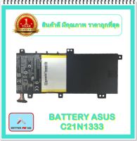 BATTERY ASUS C21N1333 แท้ สำหรับ Asus Transformer Book Flip TP550LA, TP550LD Series / แบตเตอรี่โน๊ตบุ๊คเอซุส - พร้อมส่ง