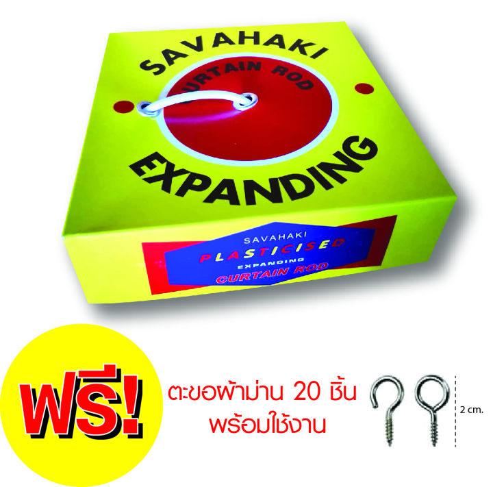 ลวดผ้าม่าน-ลวดแขวนผ้าม่าน-ลวดสปริง-อุปกรณ์ผ้าม่าน-อุปกรณ์ผ้าม่าน-แถมฟรีตะขอพร้อมใช้งาน