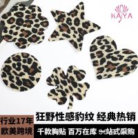 【CW】◑  Invisible Disposable Breast clover leopard print Womens Chest Stickers Nipple Covers